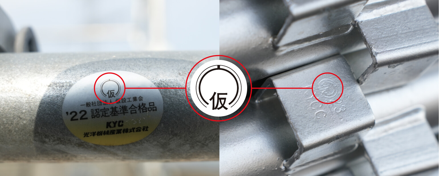 Tiêu chuẩn chất lượng Nhật Bản